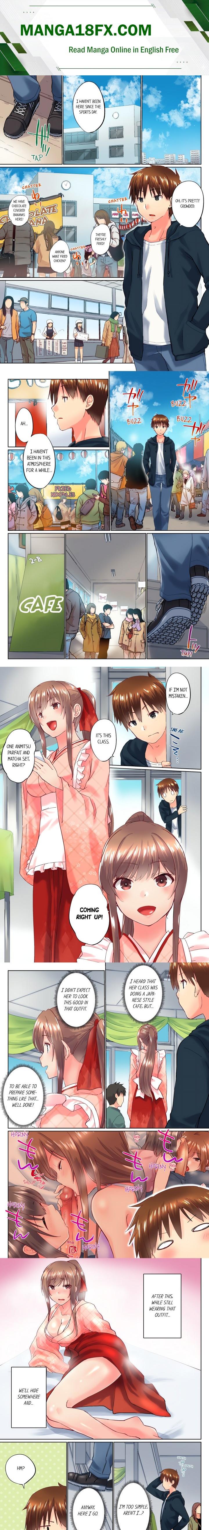 My Brother’s Slipped Inside Me in The Bathtub (Overflow) (Uncensored) - Chapter 94 Page 1