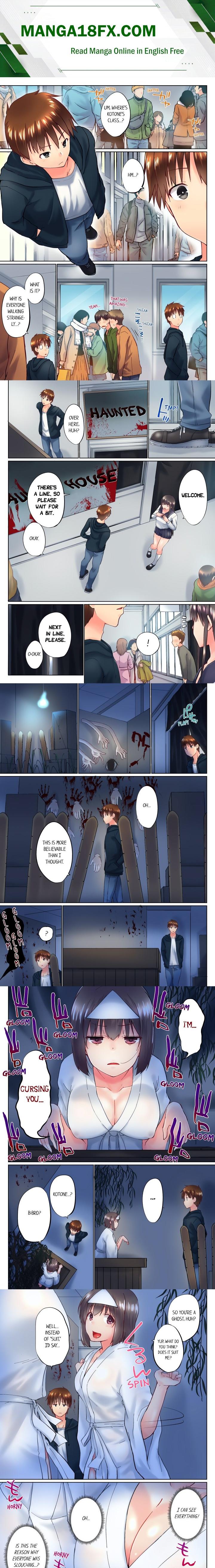 My Brother’s Slipped Inside Me in The Bathtub (Overflow) (Uncensored) - Chapter 97 Page 1