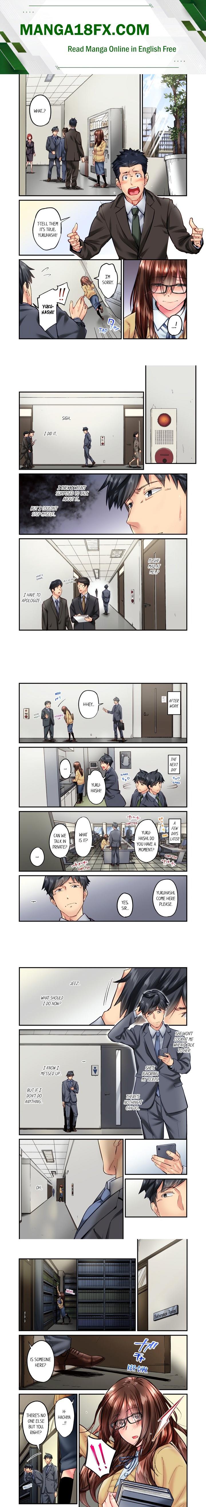 Simple yet Sexy (Uncensored) - Chapter 55 Page 1