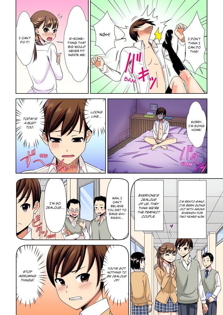 My Girlfriend May Not Want to Fuck, but Her Mom Sure Does! - Chapter 1 Page 2