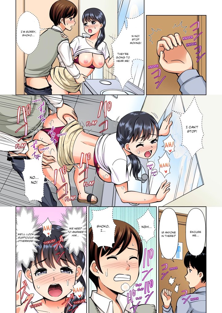 My Girlfriend May Not Want to Fuck, but Her Mom Sure Does! - Chapter 12 Page 3