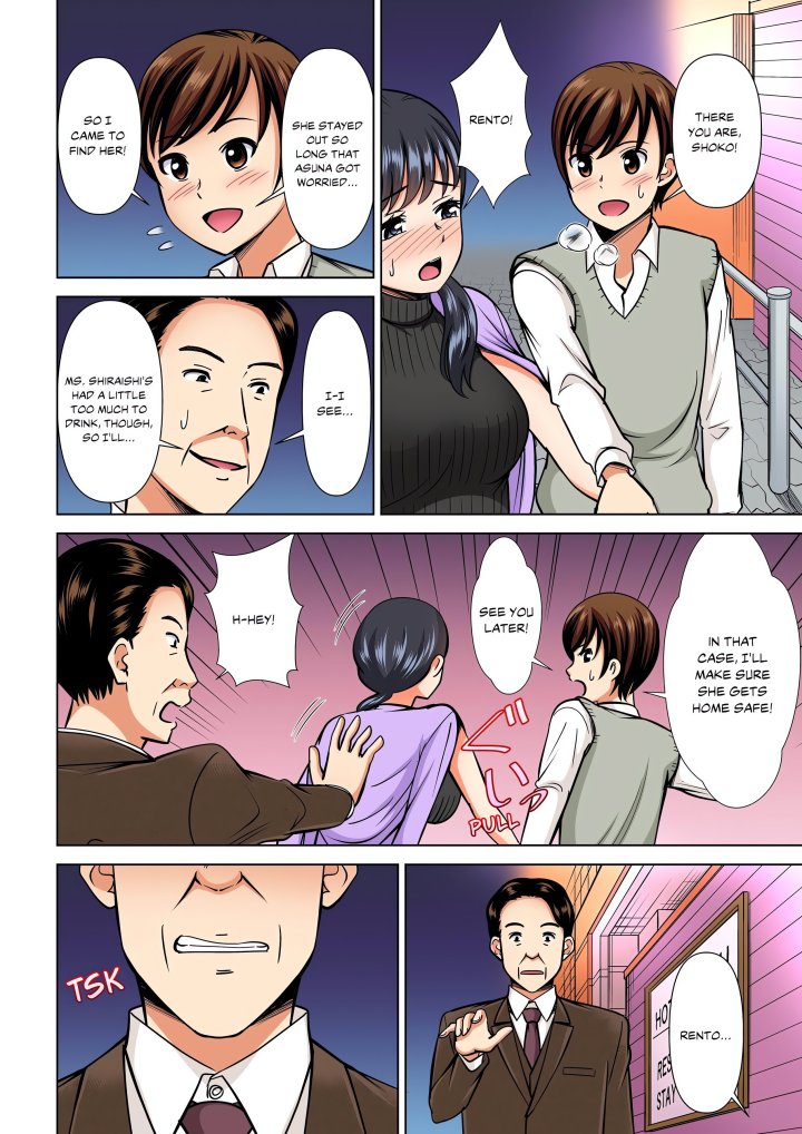 My Girlfriend May Not Want to Fuck, but Her Mom Sure Does! - Chapter 17 Page 2
