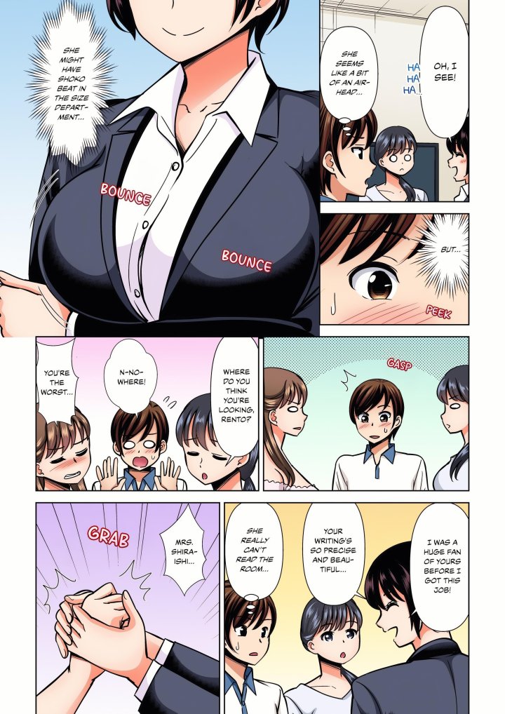 My Girlfriend May Not Want to Fuck, but Her Mom Sure Does! - Chapter 25 Page 2