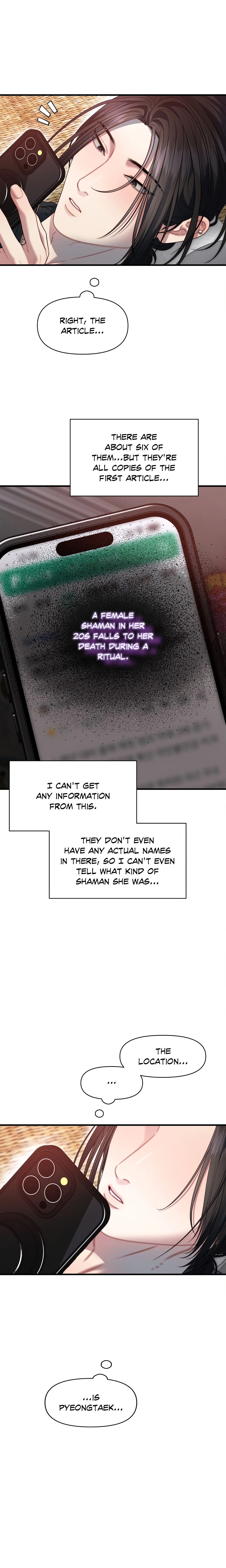 You’re Coming With Me! - Chapter 30 Page 12