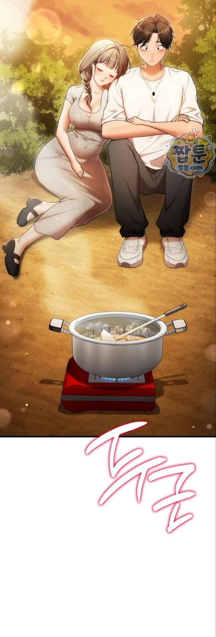 I Banged All My Classmates After Graduation Raw - Chapter 10 Page 11
