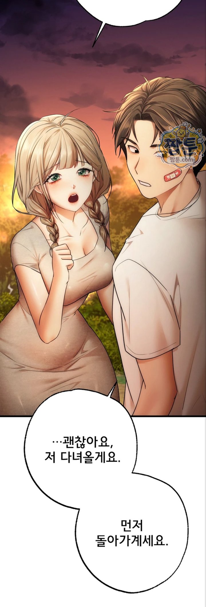 I Banged All My Classmates After Graduation Raw - Chapter 10 Page 25