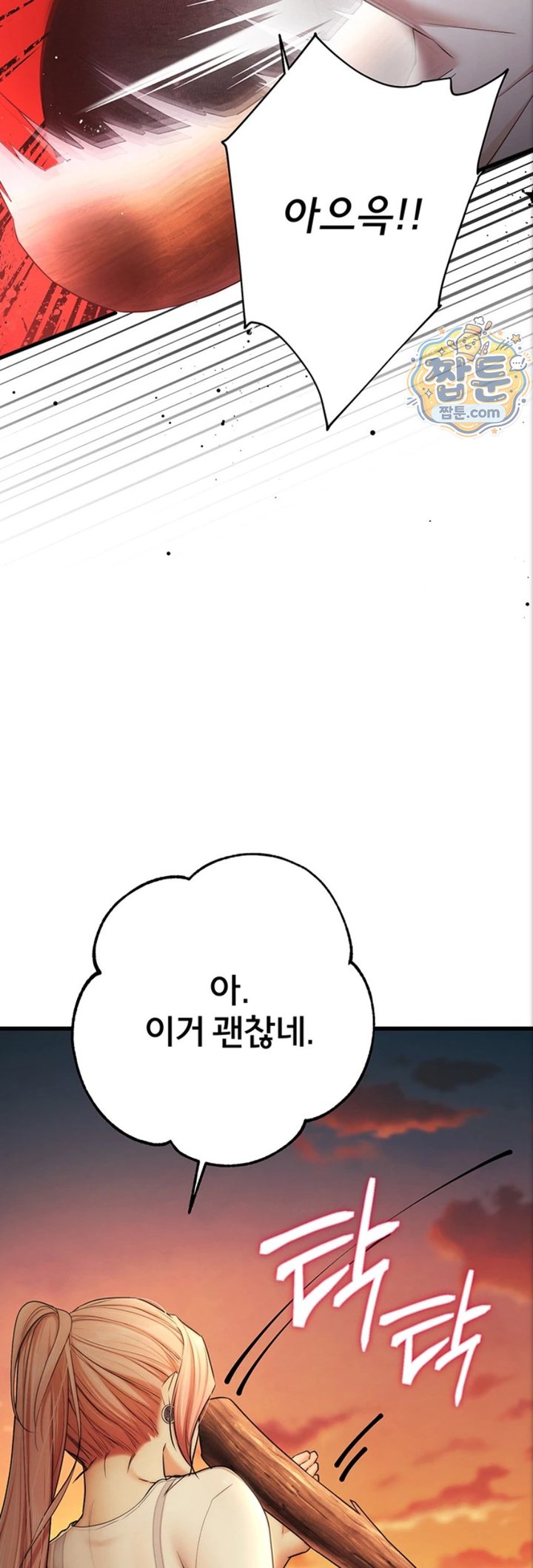 I Banged All My Classmates After Graduation Raw - Chapter 10 Page 37