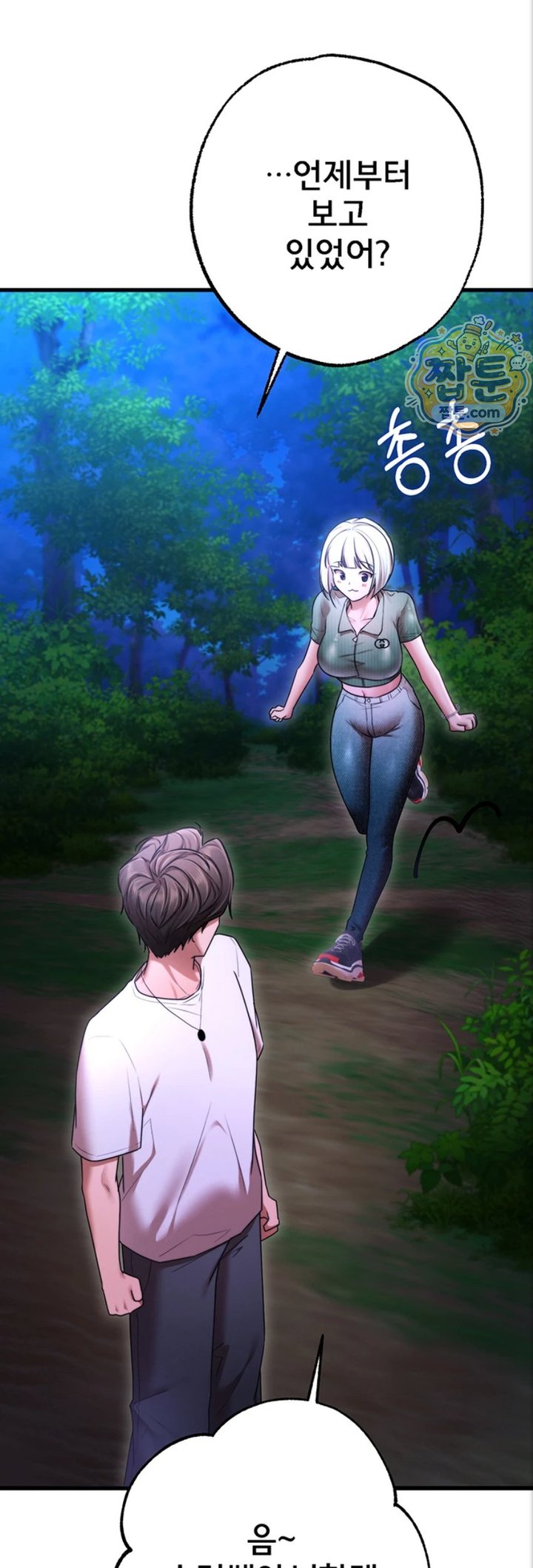 I Banged All My Classmates After Graduation Raw - Chapter 10 Page 56