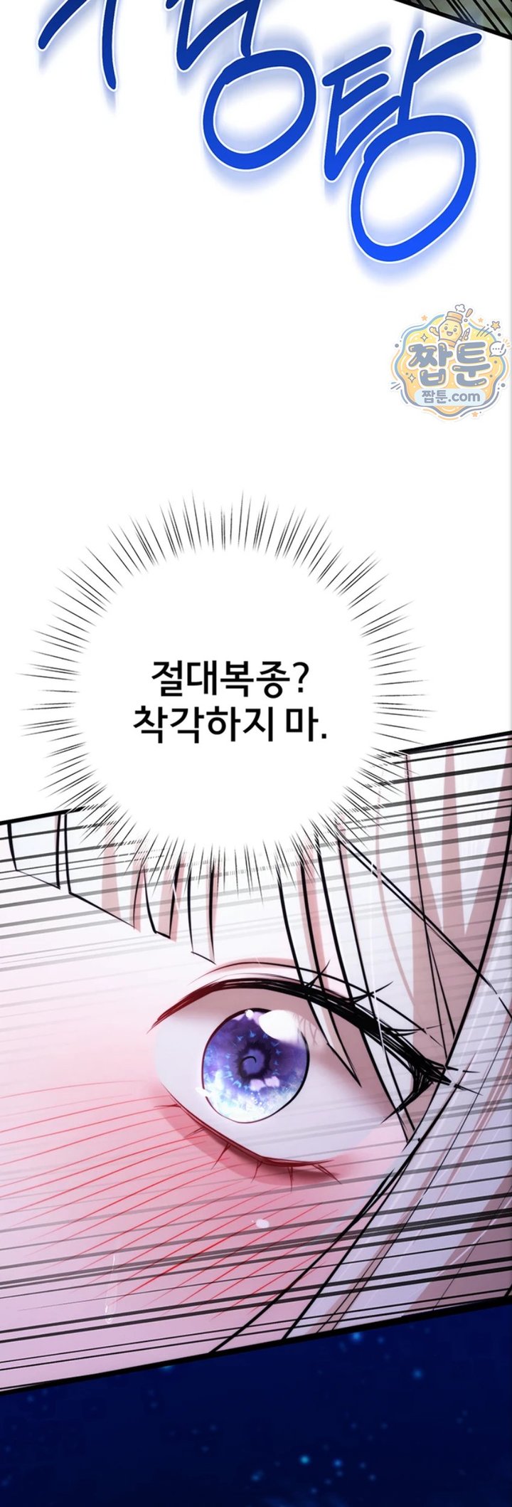 I Banged All My Classmates After Graduation Raw - Chapter 10 Page 85