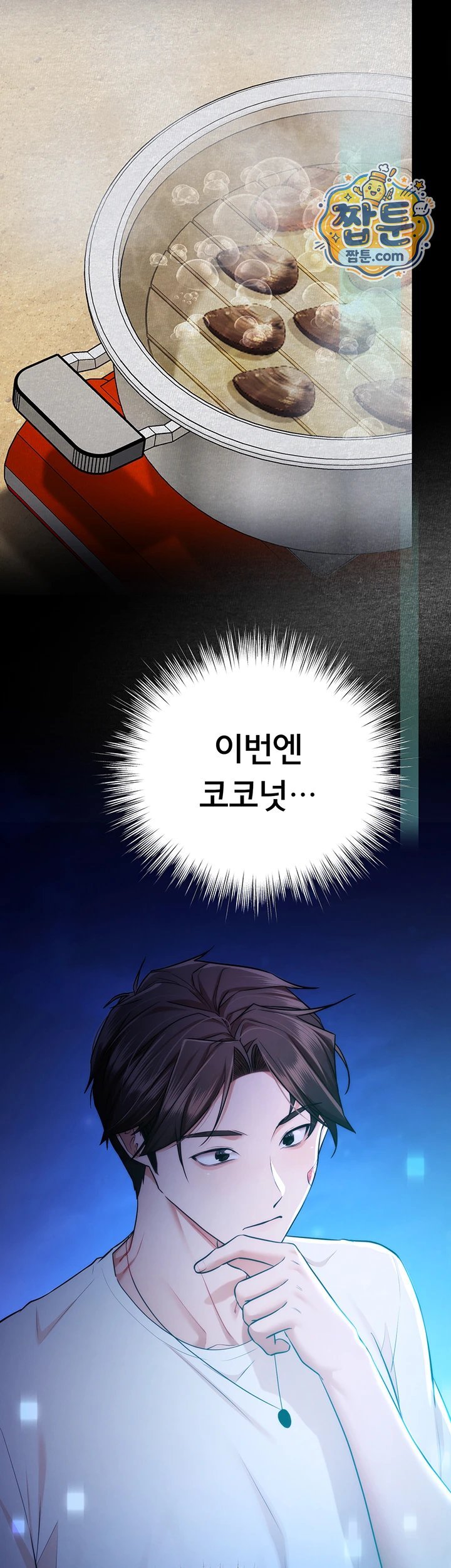 I Banged All My Classmates After Graduation Raw - Chapter 12 Page 44