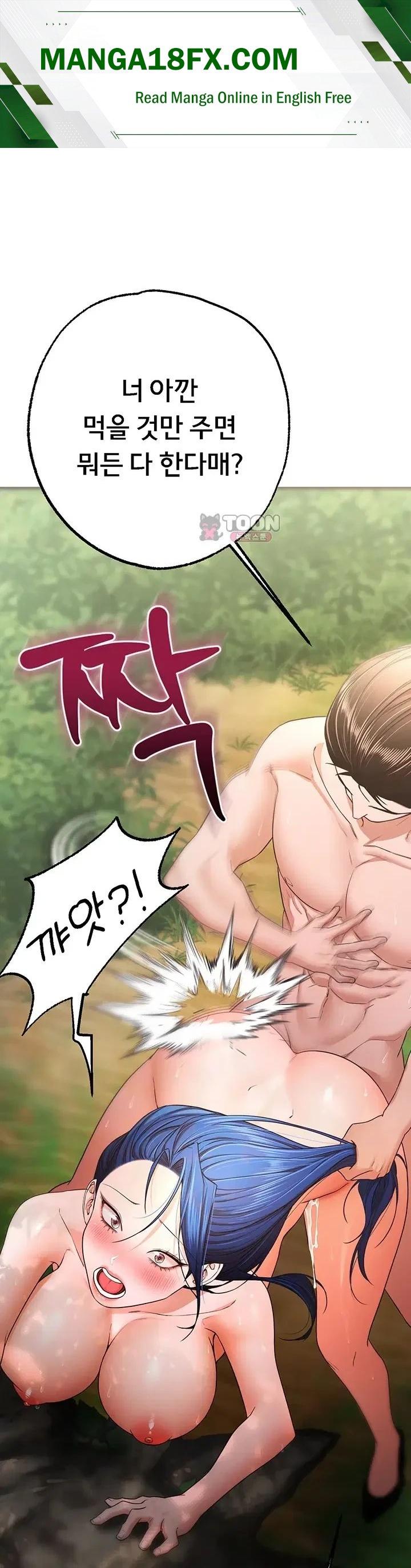 I Banged All My Classmates After Graduation Raw - Chapter 18 Page 1