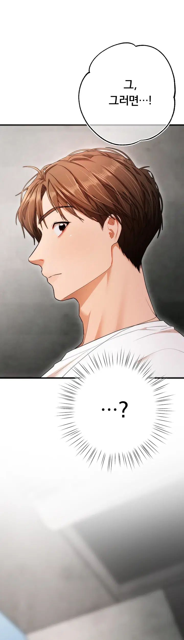 I Banged All My Classmates After Graduation Raw - Chapter 18 Page 52