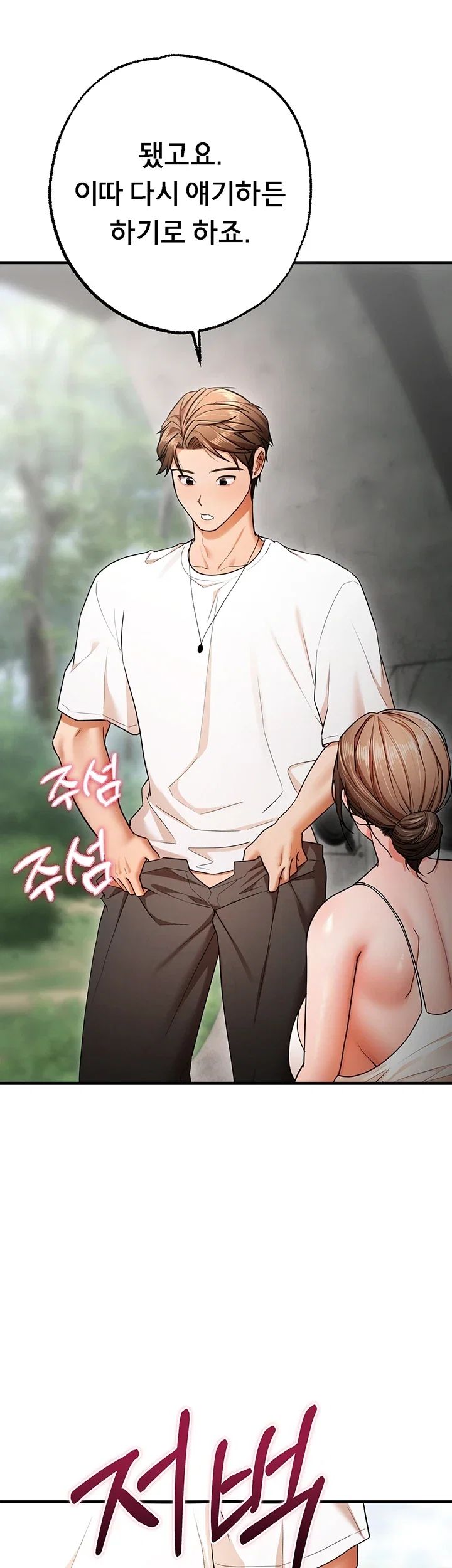 I Banged All My Classmates After Graduation Raw - Chapter 18 Page 61