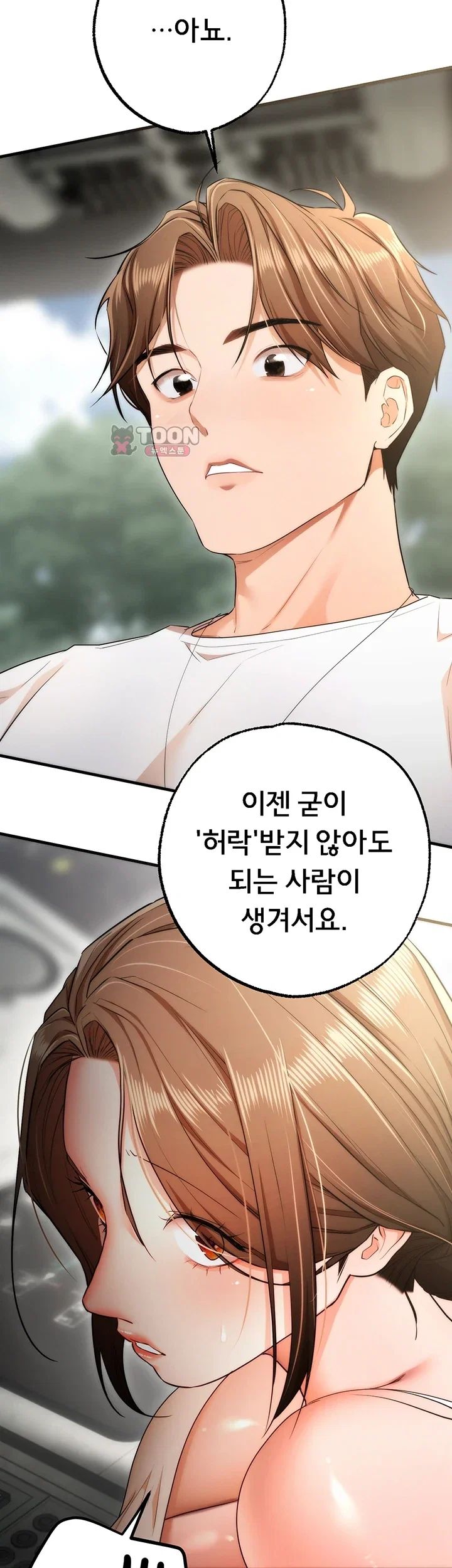 I Banged All My Classmates After Graduation Raw - Chapter 18 Page 69