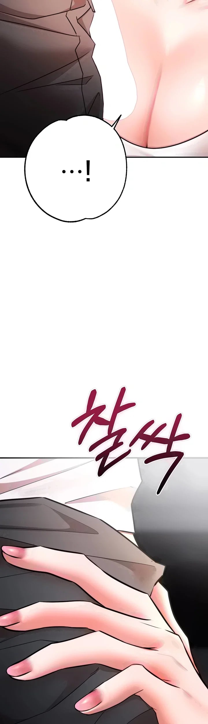 I Banged All My Classmates After Graduation Raw - Chapter 19 Page 13