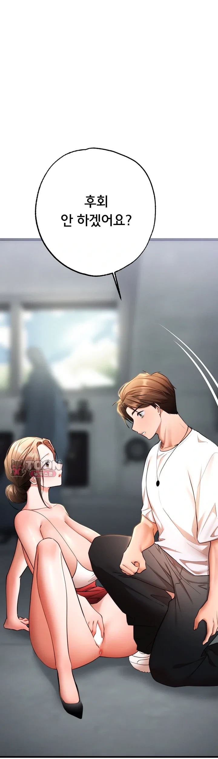 I Banged All My Classmates After Graduation Raw - Chapter 19 Page 25