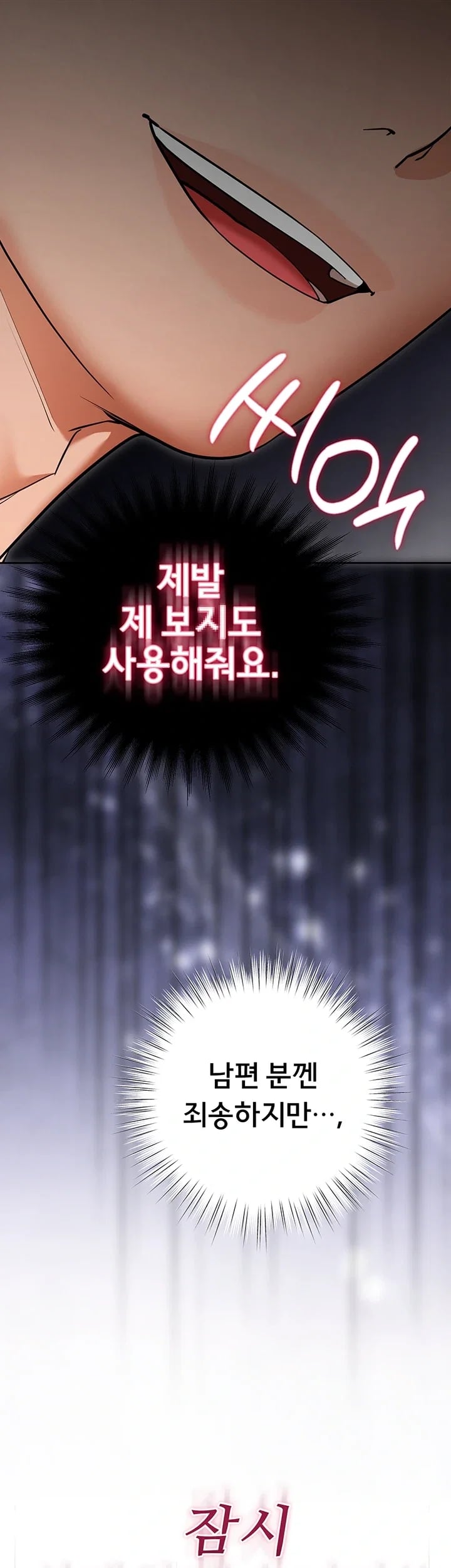 I Banged All My Classmates After Graduation Raw - Chapter 19 Page 51