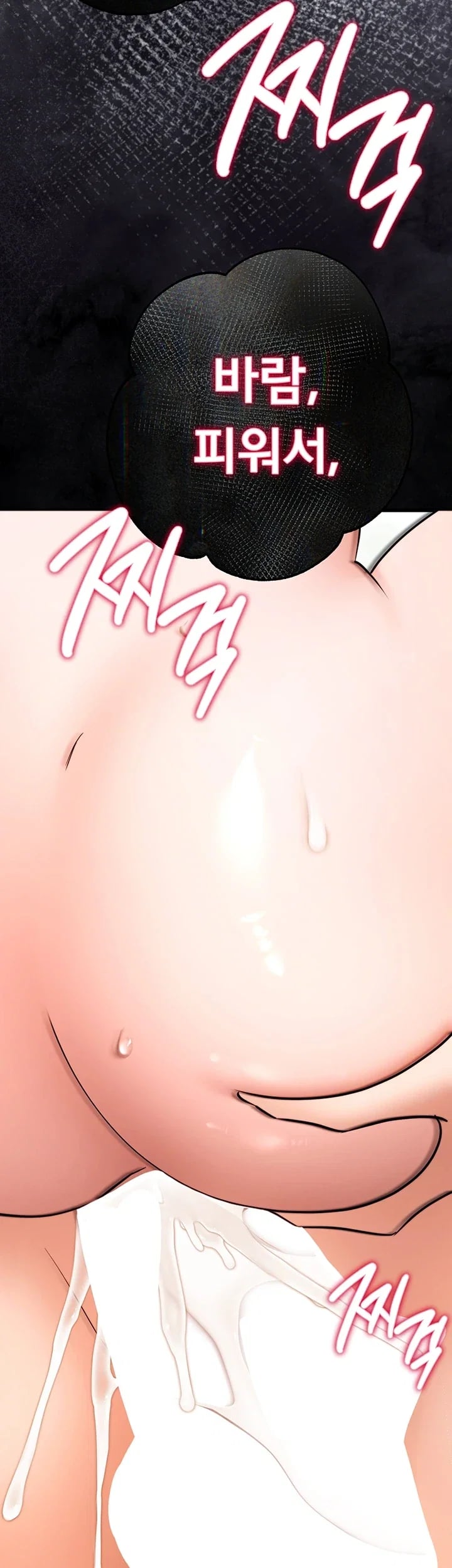 I Banged All My Classmates After Graduation Raw - Chapter 20 Page 46