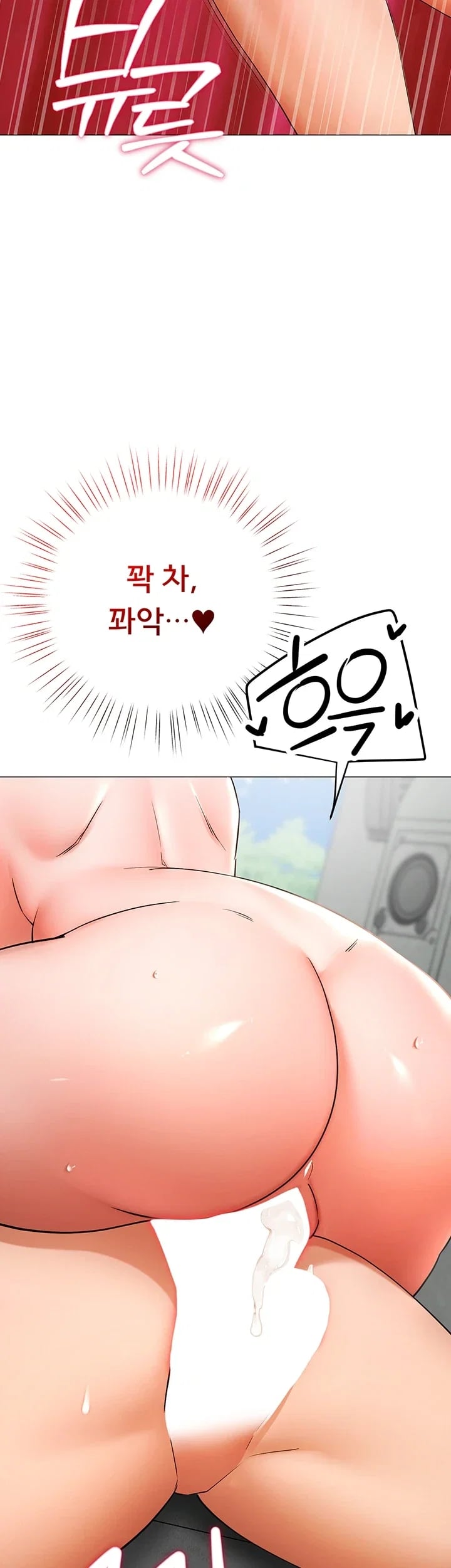 I Banged All My Classmates After Graduation Raw - Chapter 20 Page 51