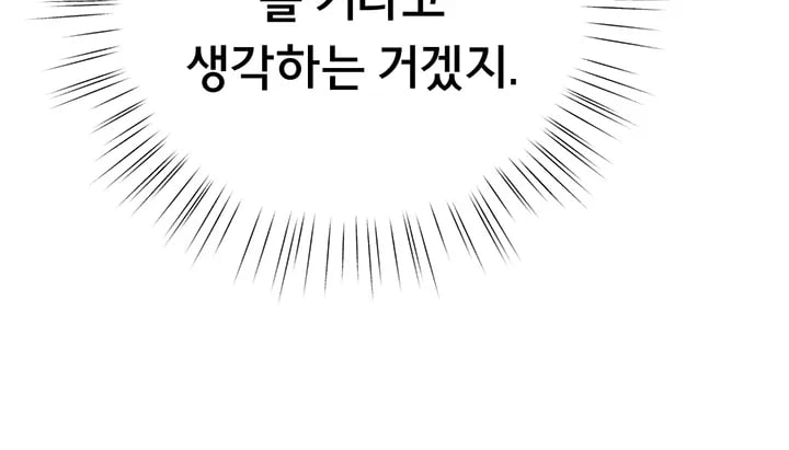 I Banged All My Classmates After Graduation Raw - Chapter 20 Page 60