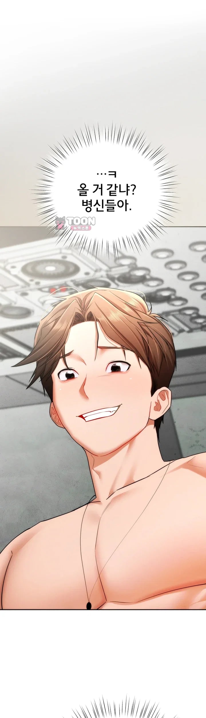 I Banged All My Classmates After Graduation Raw - Chapter 20 Page 61