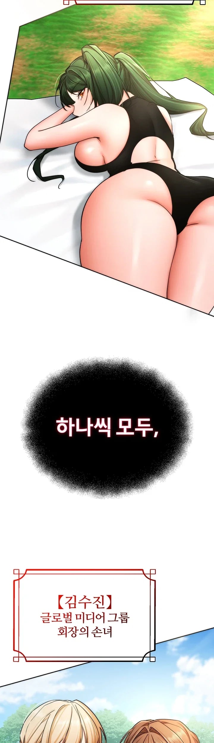 I Banged All My Classmates After Graduation Raw - Chapter 20 Page 63