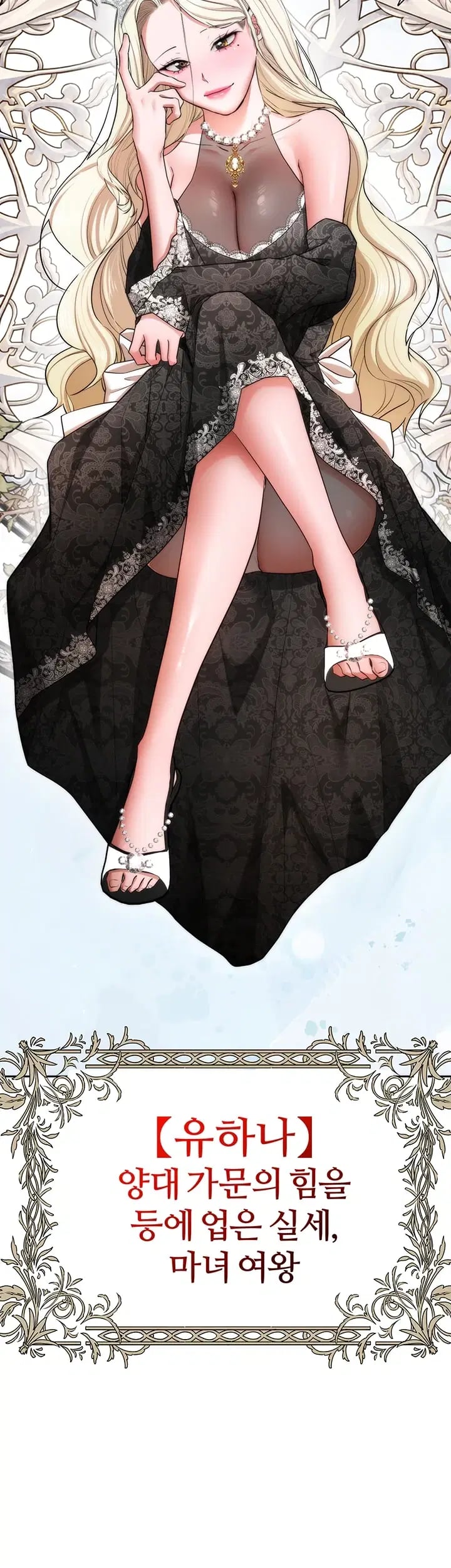 I Banged All My Classmates After Graduation Raw - Chapter 20 Page 65