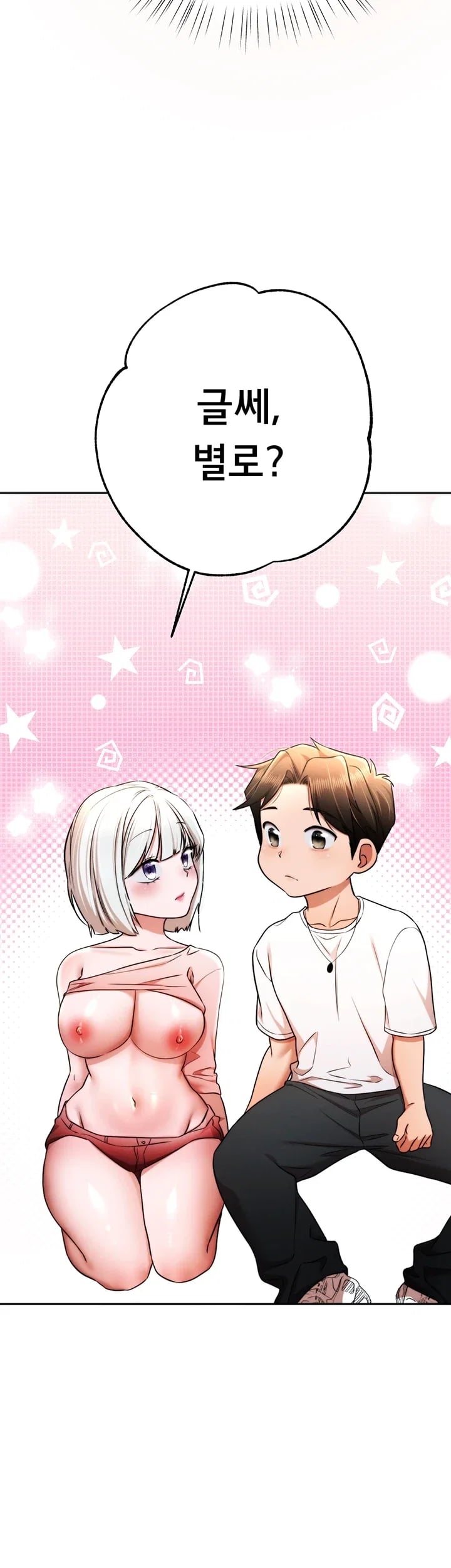I Banged All My Classmates After Graduation Raw - Chapter 21 Page 18