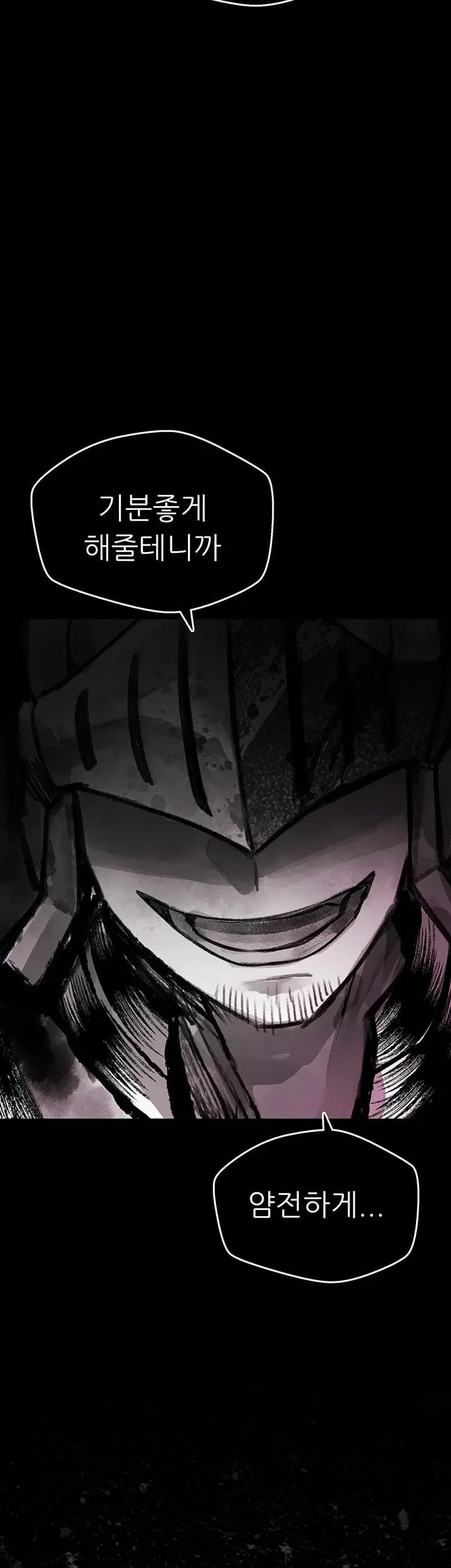 Gear that’s Way Too Good Raw - Chapter 14 Page 37