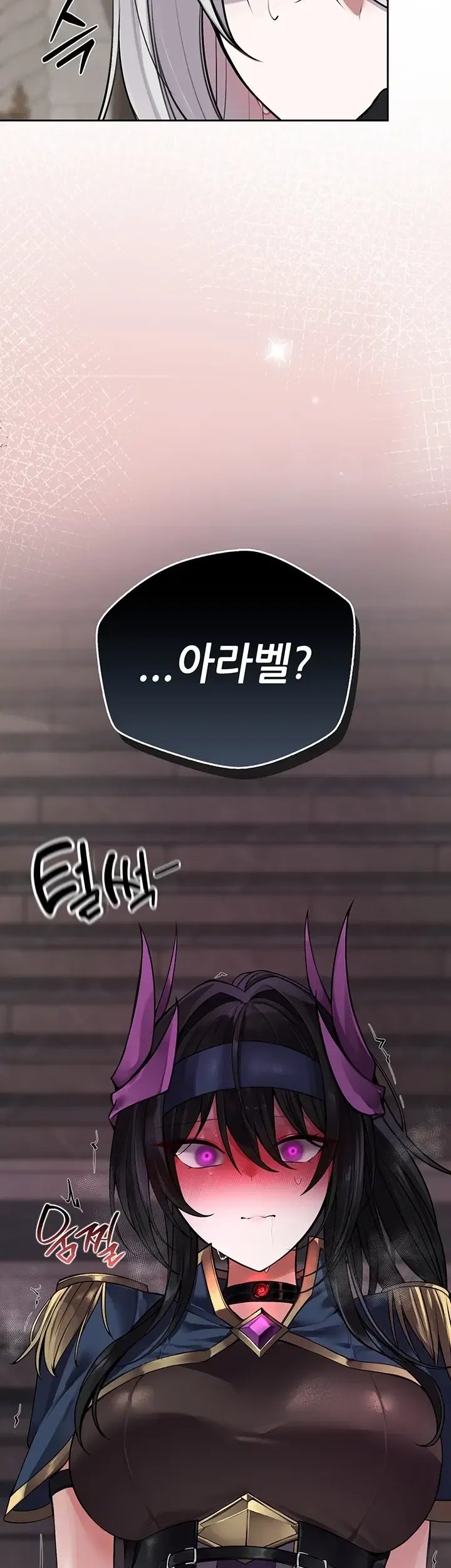 Gear that’s Way Too Good Raw - Chapter 16 Page 2