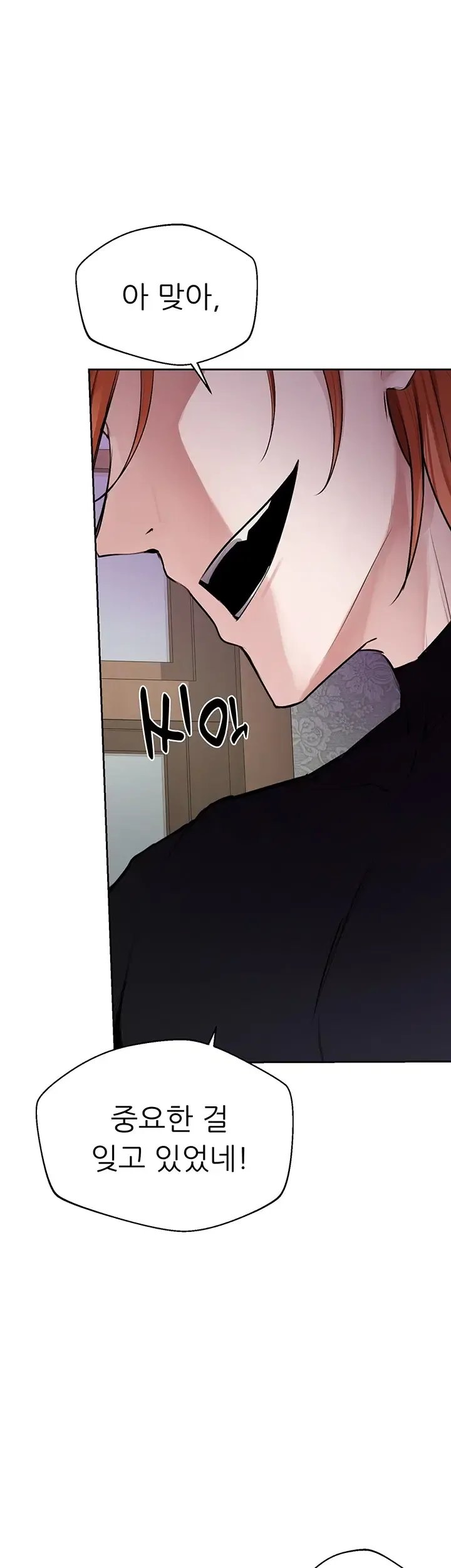 Gear that’s Way Too Good Raw - Chapter 16 Page 57