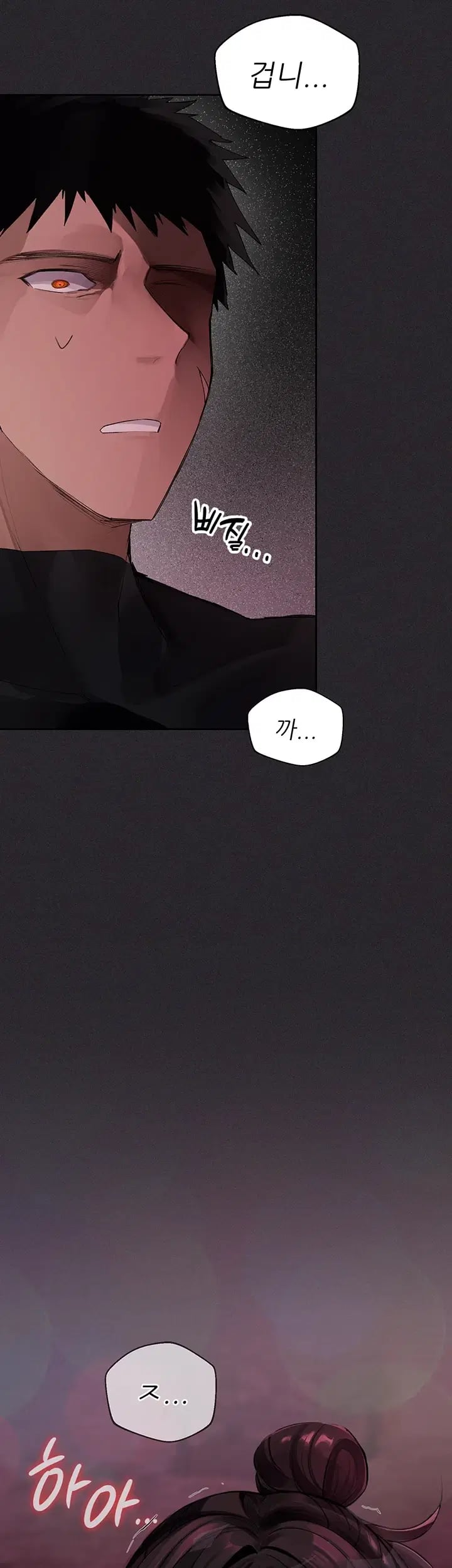 Gear that’s Way Too Good Raw - Chapter 19 Page 43