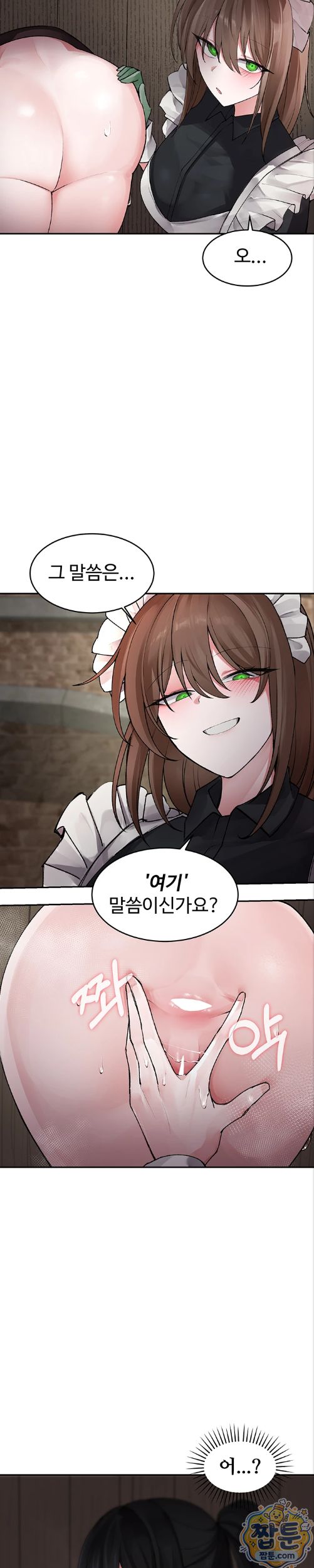 Gear that’s Way Too Good Raw - Chapter 7 Page 15