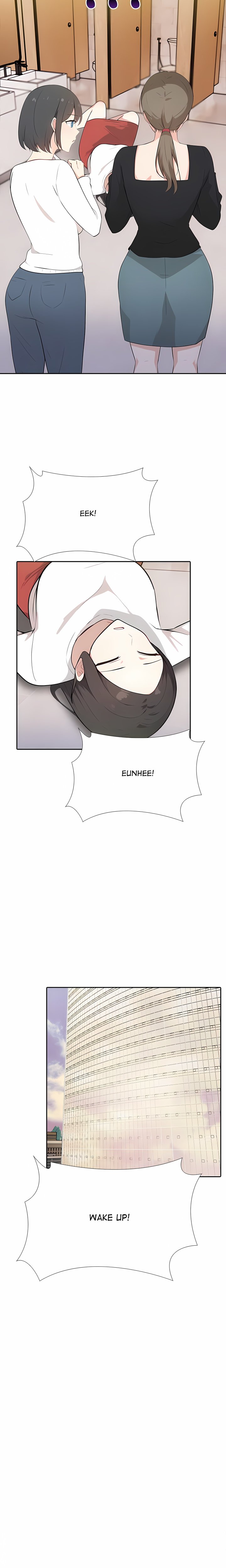 The National Length Crisis - Chapter 11 Page 6