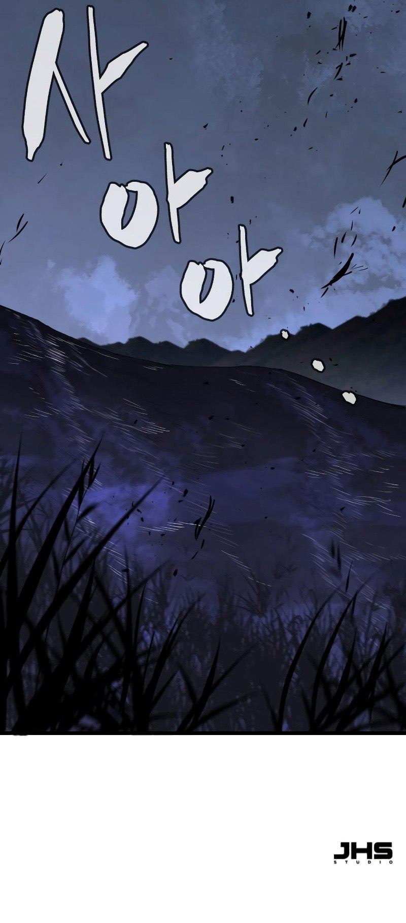 The Former Supreme - Chapter 11 Page 27