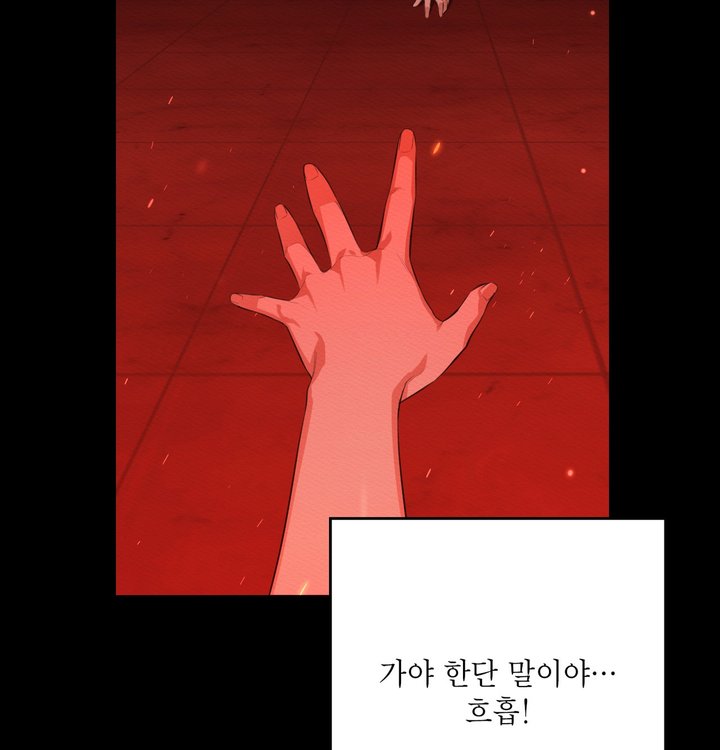 Sex Slave Nun Raw - Chapter 11 Page 87