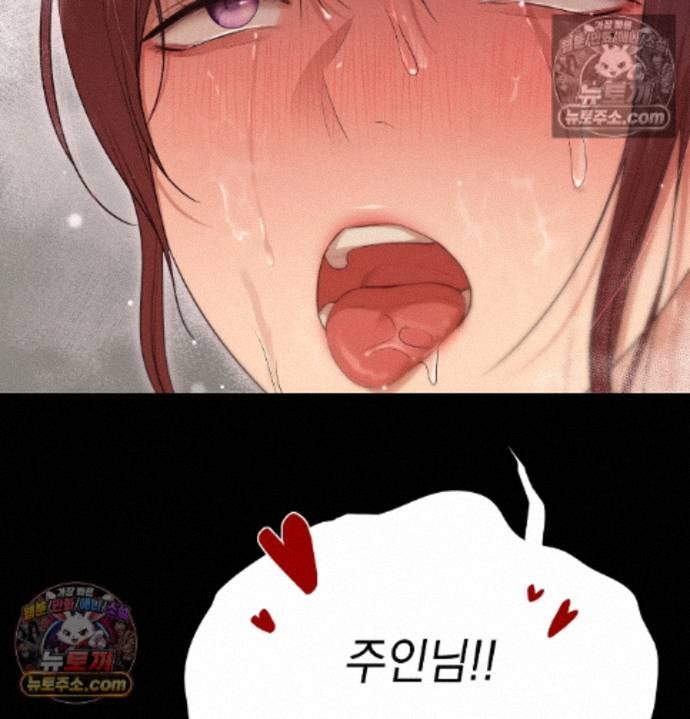 Sex Slave Nun Raw - Chapter 5 Page 115