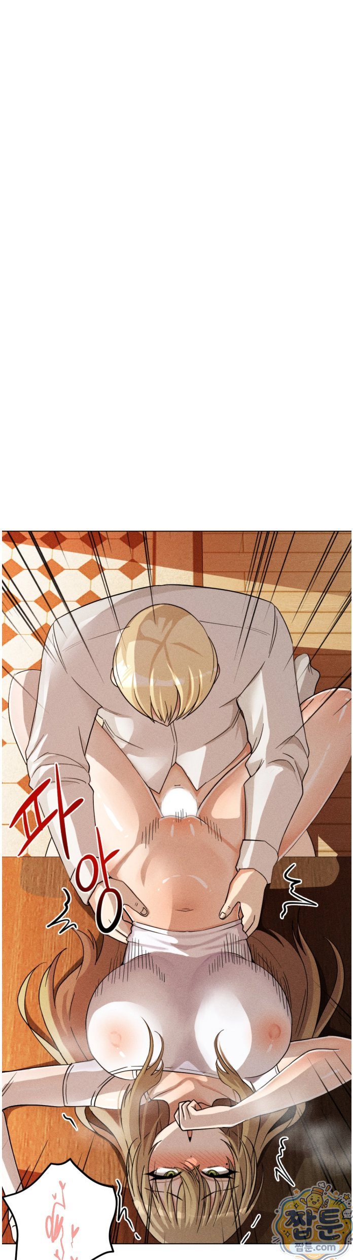 Suspicious Tutoring Raw - Chapter 4 Page 26