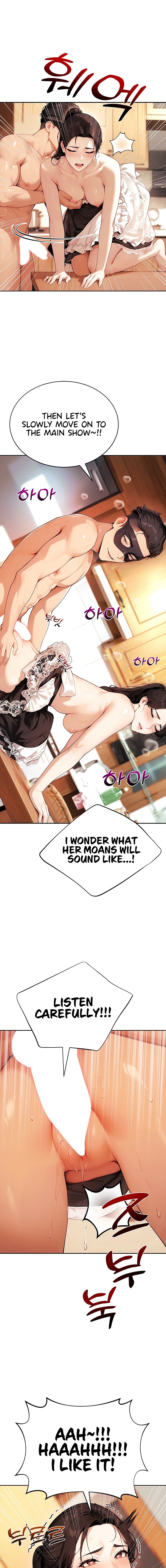 Lewd Theater - Chapter 16 Page 15
