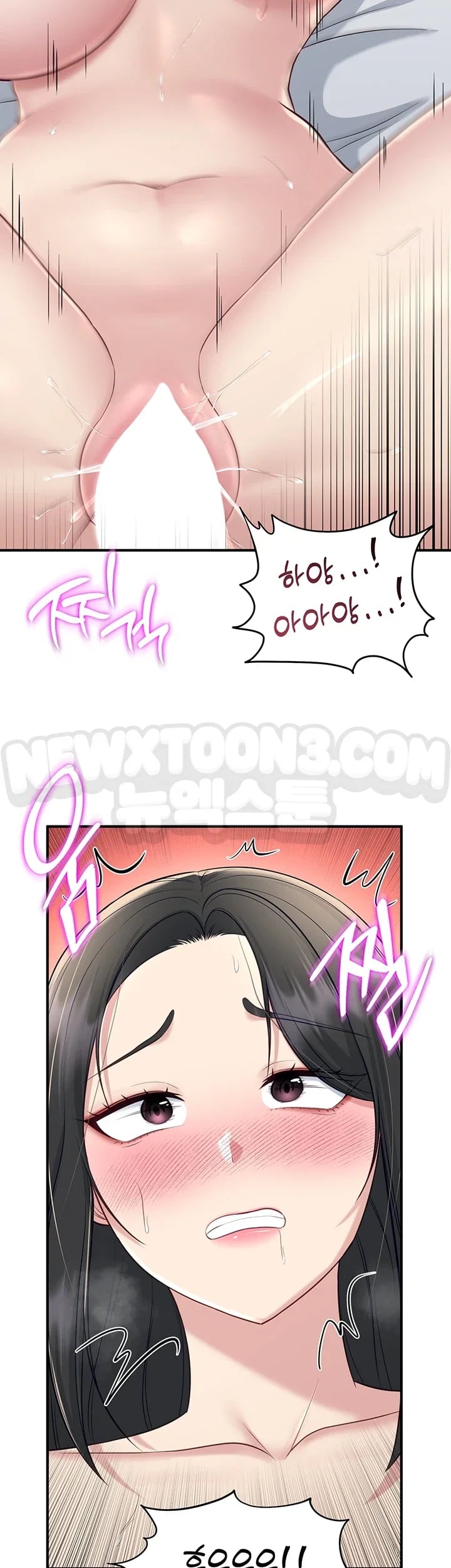 Get Out of Here! Raw - Chapter 17 Page 36
