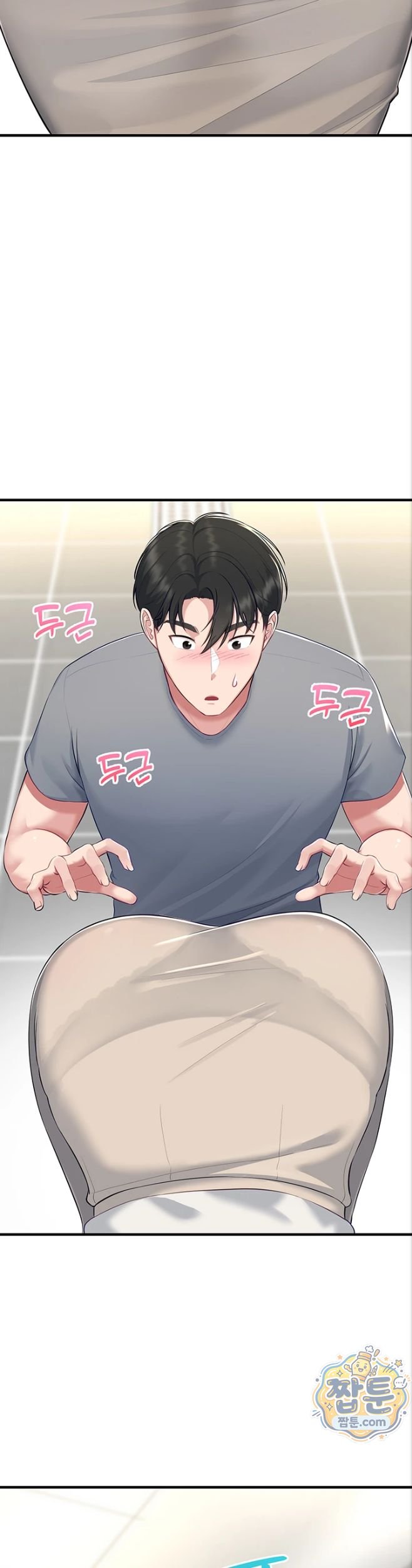 Get Out of Here! Raw - Chapter 2 Page 22