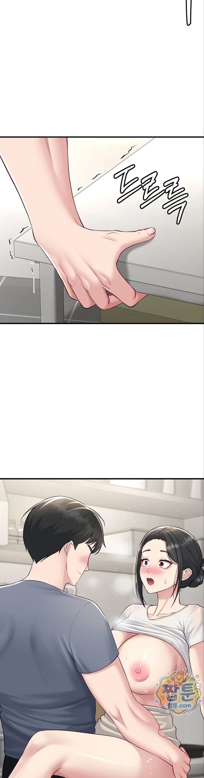 Get Out of Here! Raw - Chapter 4 Page 30