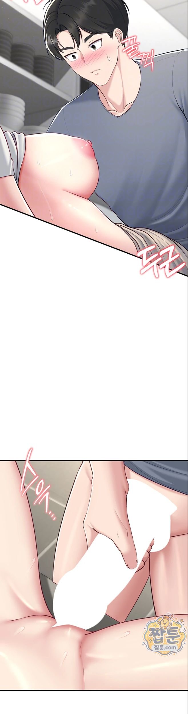 Get Out of Here! Raw - Chapter 5 Page 10