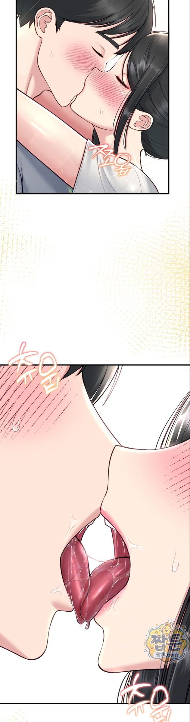 Get Out of Here! Raw - Chapter 6 Page 4
