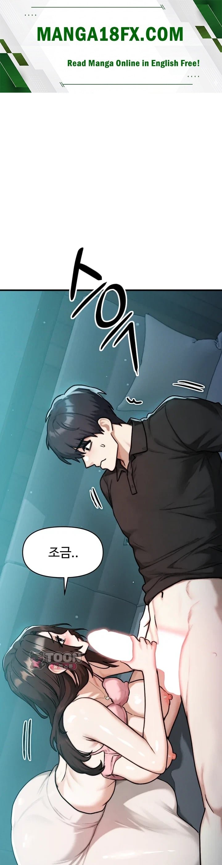 My Ideal Type is My Friend’s Mom Raw - Chapter 12 Page 1