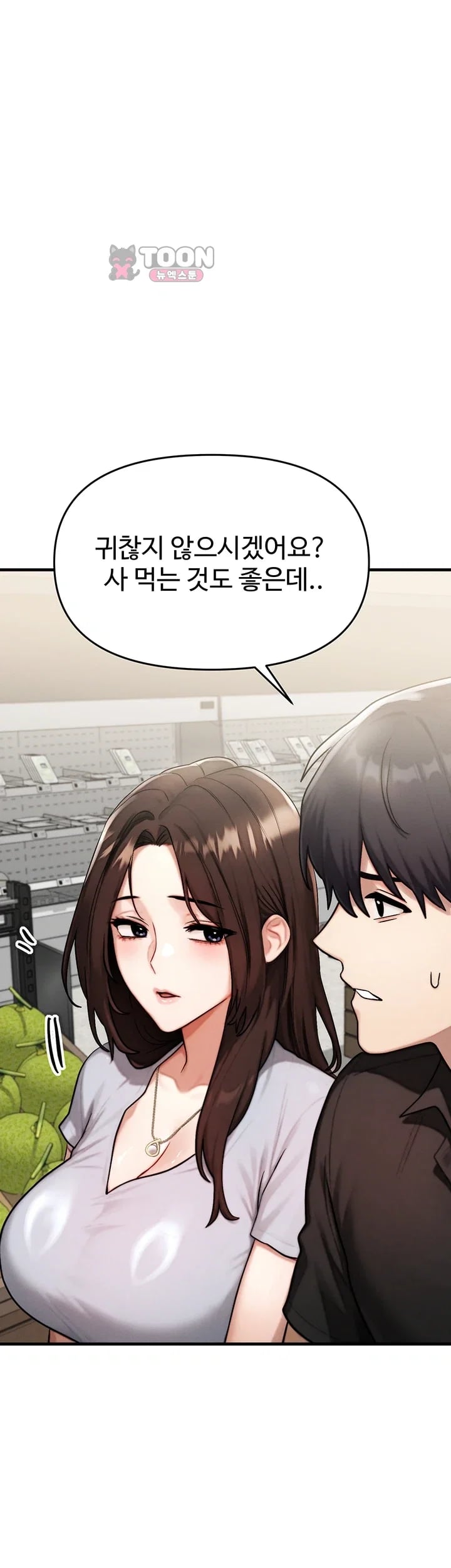 My Ideal Type is My Friend’s Mom Raw - Chapter 12 Page 55