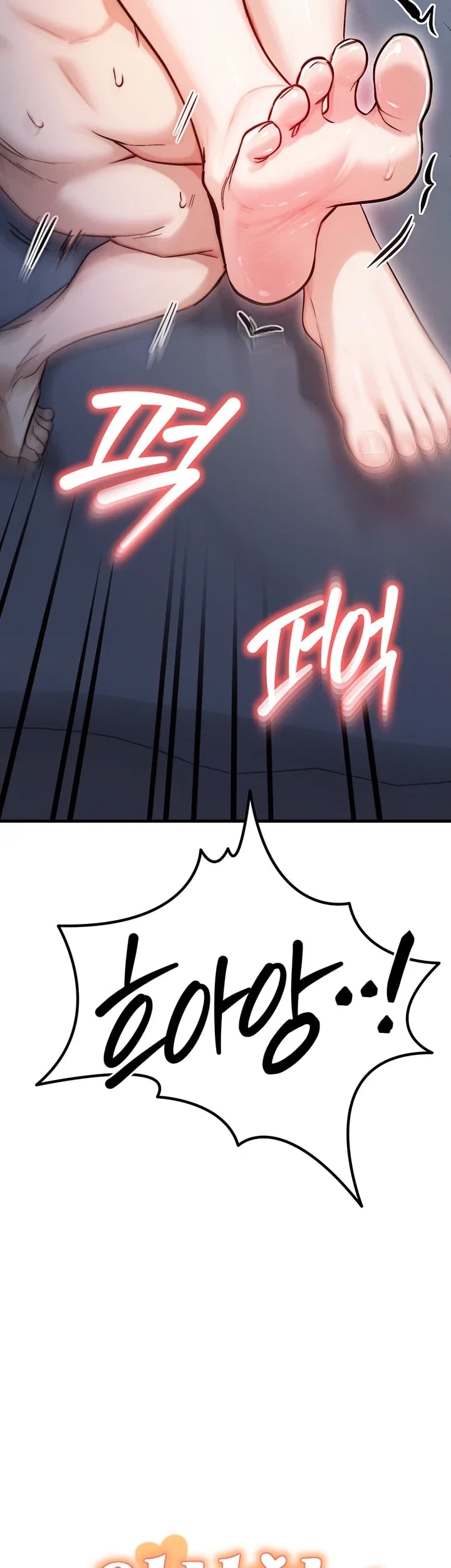 My Ideal Type is My Friend’s Mom Raw - Chapter 15 Page 3