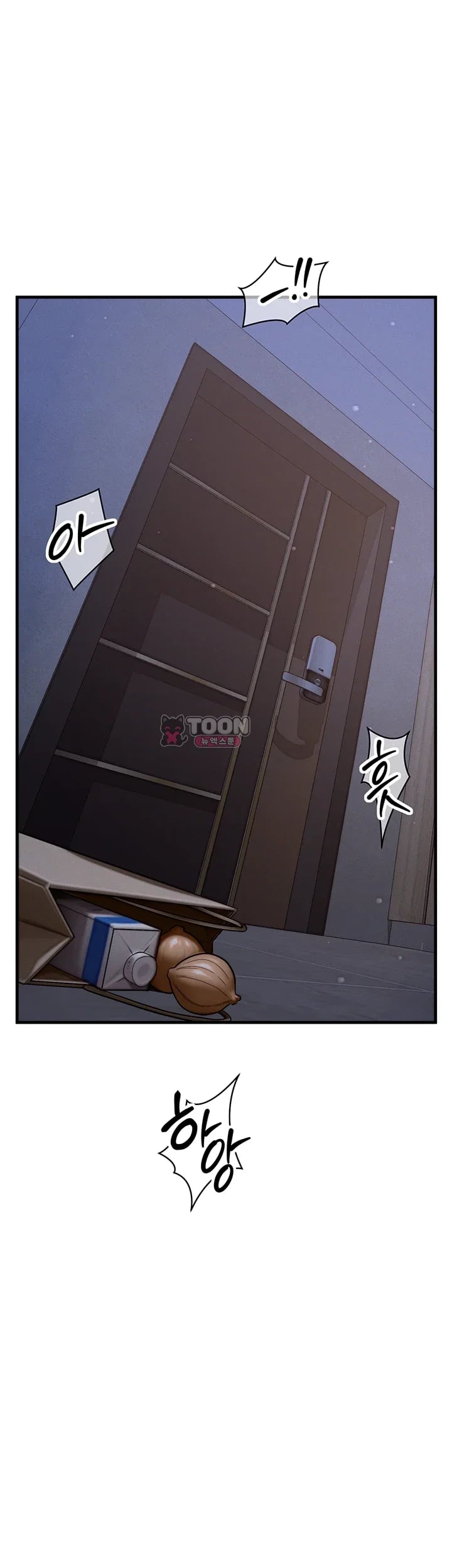 My Ideal Type is My Friend’s Mom Raw - Chapter 15 Page 5