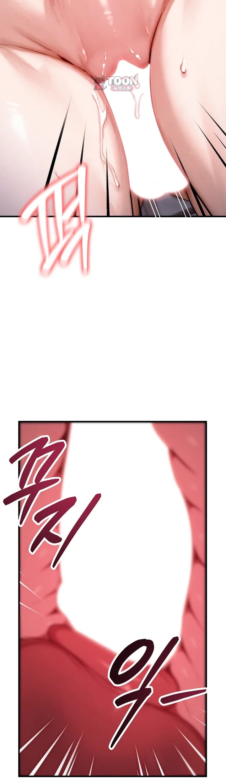 My Ideal Type is My Friend’s Mom Raw - Chapter 15 Page 57