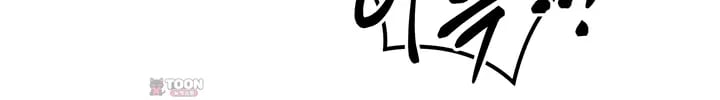 My Ideal Type is My Friend’s Mom Raw - Chapter 15 Page 60